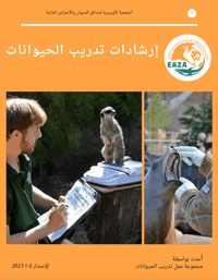 EAZA Animal training guidelines 